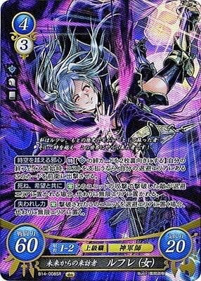 ファイアーエムブレムサイファ 14弾 ルフレ(男) SR 4枚 ファイアーエムブレムサイファ 14弾 ルフレ(男) SR 4枚